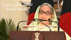 صورة للشيخة حسينة