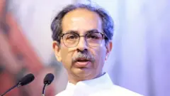 उद्धव ठाकरे