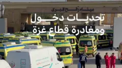 صورة لمعبر رفح البري