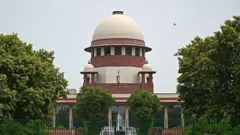 सुप्रीम कोर्ट