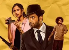 ஏஜென்ட் கண்ணாயிரம்