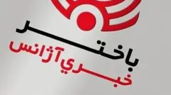 د باختر خبري اژانس لوګو