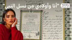 الفنانة زينة تُعلن نسبها للنبي محمد ونقابة الأشراف تعلق