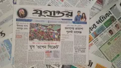 যুগান্তর