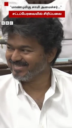 முதலமைச்சர் விஜய்