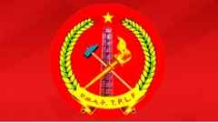 የህወሓት አርማ 