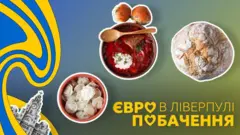меню