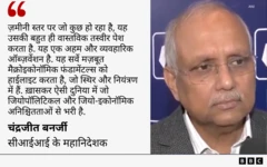 आर्थिक सर्वेक्षण