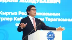 Эдил Байсалов