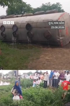 રિફાઇન્ડ ઑઇલ ભરેલું ટૅન્કર પલટી ગયું 