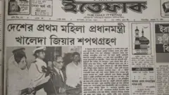 বাংলাদেশের প্রথম নারী প্রধানমন্ত্রী হলেন খালেদা জিয়া