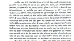 শিপইয়ার্ডের জিডি