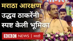 मराठा आरक्षणावर उद्धव ठाकरेंची मोदी सरकारकडे 'ही' मागणी