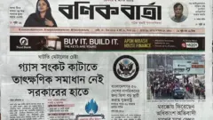 বণিক বার্তা