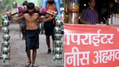 கன்வார் யாத்திரை