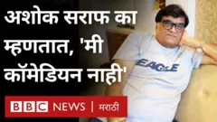अशोक सराफ 