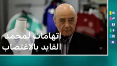 مدونة بي بي سي ترند مدونة بي بي سي ترند