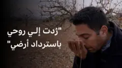 سوريون من حماة: عدنا لاستلام ممتلكاتنا التي صادرها نظام الأسد