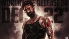 ప్రభాస్ 