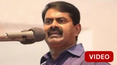 காணொளி: ‘என் வசனத்தை விஜய் பேசுகிறார்’- சீமான் விமர்சனம்