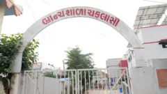 ચકલાસી એસી સ્કૂલ, ગુજરાત સરકારી શાળા, બીબીસી ગુજરાતી 