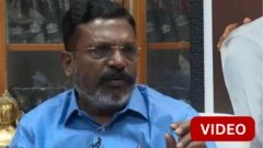 காணொளி: ‘பெரிய அளவிலான தொகுதிகளை பெற இயலாத சூழல்’- திருமாவளவன்