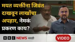 बीड मजूर