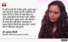 शुभदा चौधरी