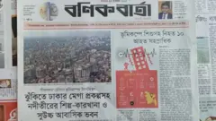 বণিক বার্তা