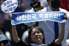 4일 이재명 대통령의 취임식이 열린 국회 앞에 모인 지지자들