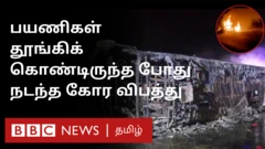 மகாராஷ்டிரா பேருந்து விபத்து