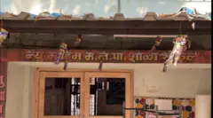 मुंबई महानगरपालिकेची न्यू माहीम शाळा 