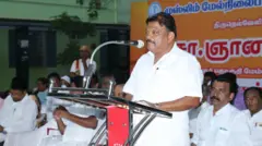 ஞானதிரவியம்