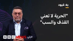 الدكتور لمين عصماني رئيس حزب صوت الشعب في الجزائر