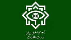 وزارت اطلاعات ایران 
