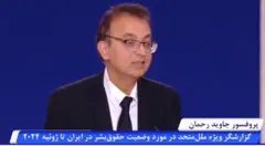 جاوید رحمان