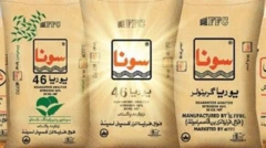 فوجی فرٹیلائزر