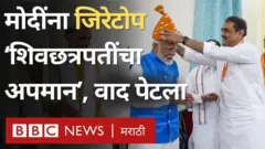 मोदींना जिरेटोप