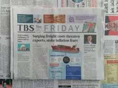 দ্য বিজনেস স্ট্যান্ডার্ড