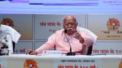 आरएसएस प्रमुख