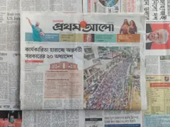 প্রথম আলো