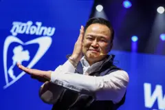 อนุทิน ภูมิใจไทย