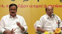 பாமக, ராமதாஸ், அன்புமணி ராமதாஸ்