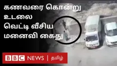 டெல்லியில் ஷ்ரத்தா போல மேலும் ஒரு கொலை