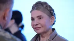 Юлия Тимошенко 