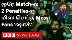 கத்தார் கால்பந்து உலகக் கோப்பை