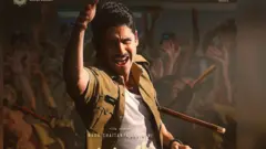 కస్టడీ