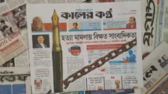 কালের কণ্ঠ