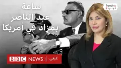 bbc