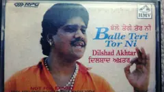 ਦਿਲਸ਼ਾਦ ਅਖ਼ਤਰ